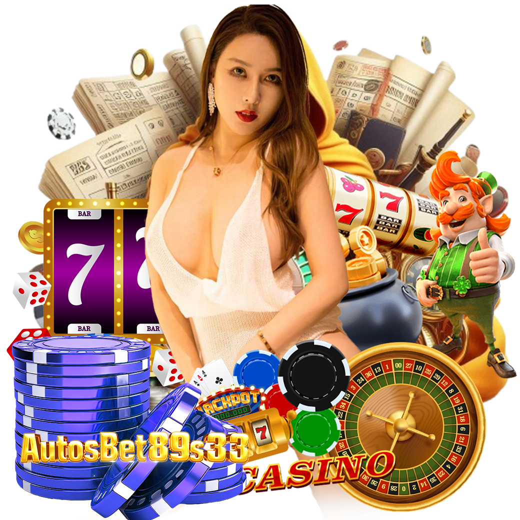 autosbet89s3 ทางเข้า