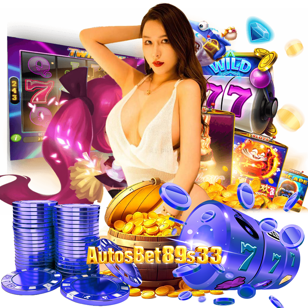 autosbet89s3 สมัคร